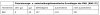 upload_2014-3-16_18-30-16.png